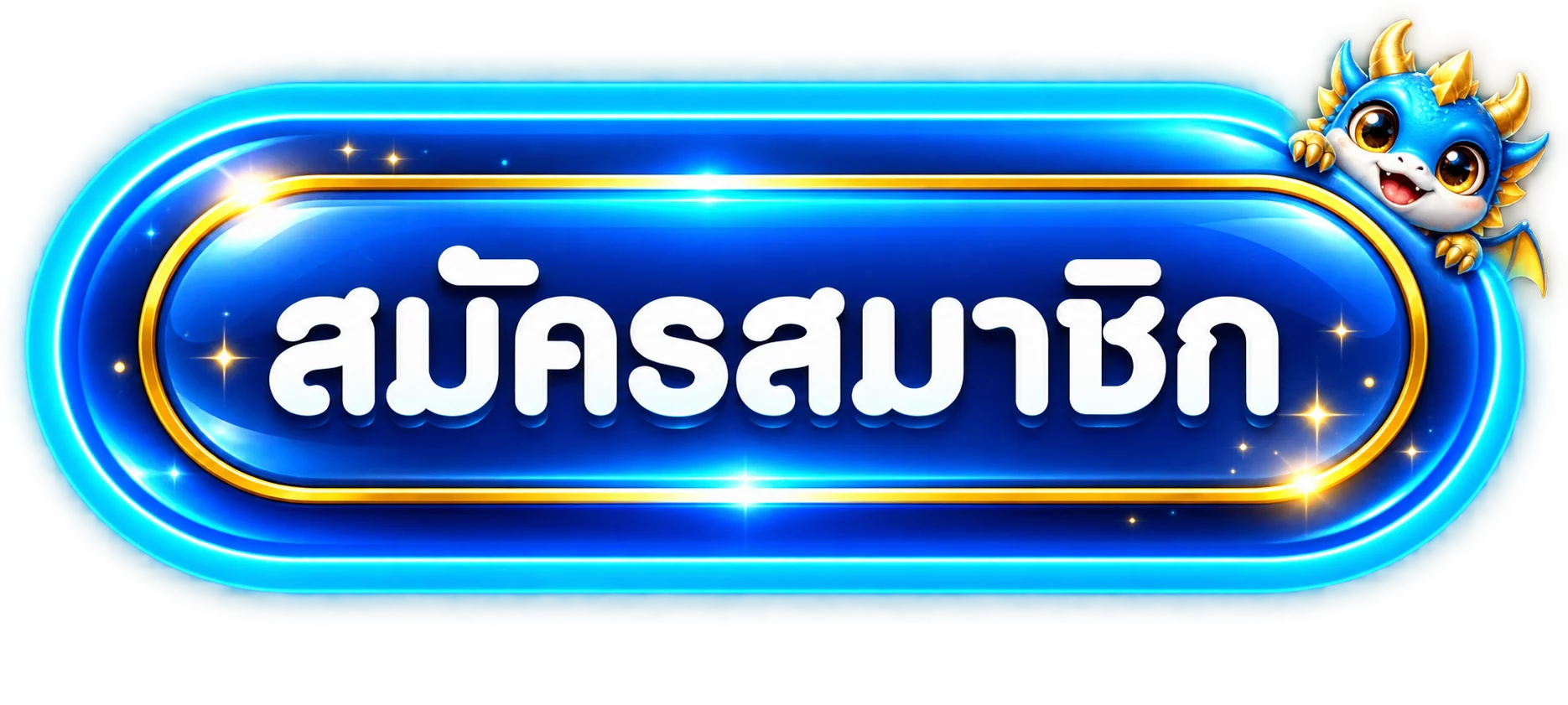 ปุ่ม Gambit999 สมัครสมาชิกและทางเข้าใช้งาน